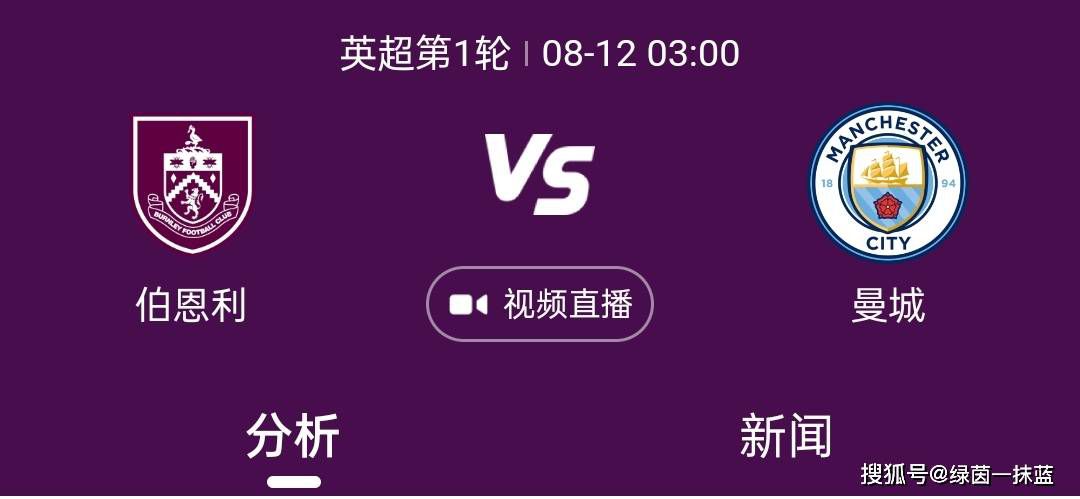 但达米恩·达席尔瓦在上轮联赛中不慎打入乌龙进球，个人表现并不是很理想。